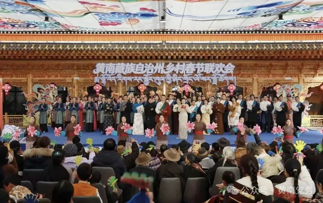 【清清黄河】黄南州春节文旅市场实现“开门红”