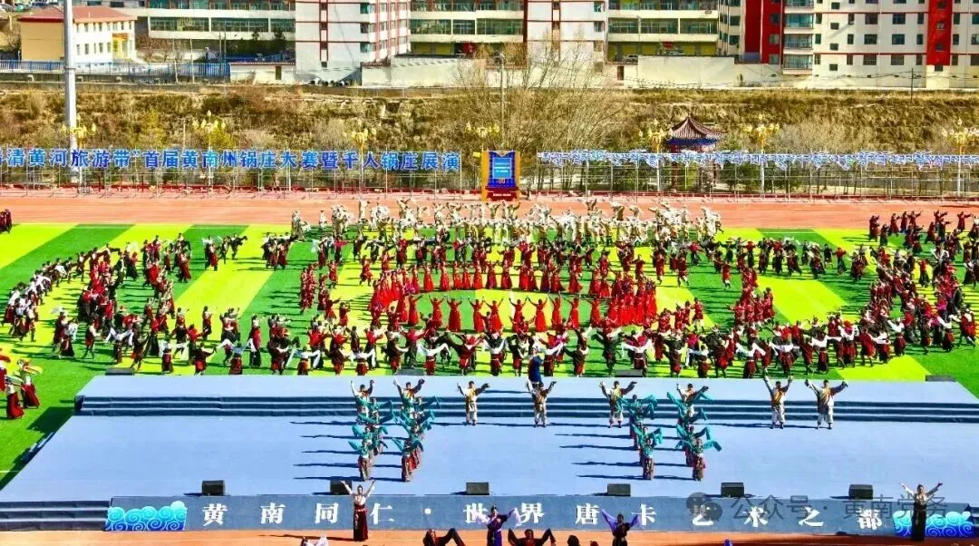 【清清黄河】黄南州春节文旅市场实现“开门红”