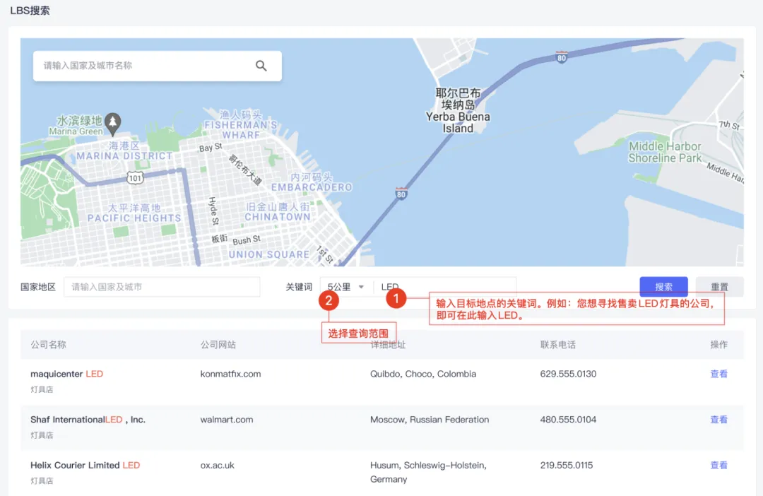外贸必看‖告别低效获客!Google关键词开发客户全流程:从入门到精通!