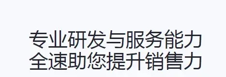 企业获客新玩法:精准资源 + AI 外呼,成交效率直接拉满