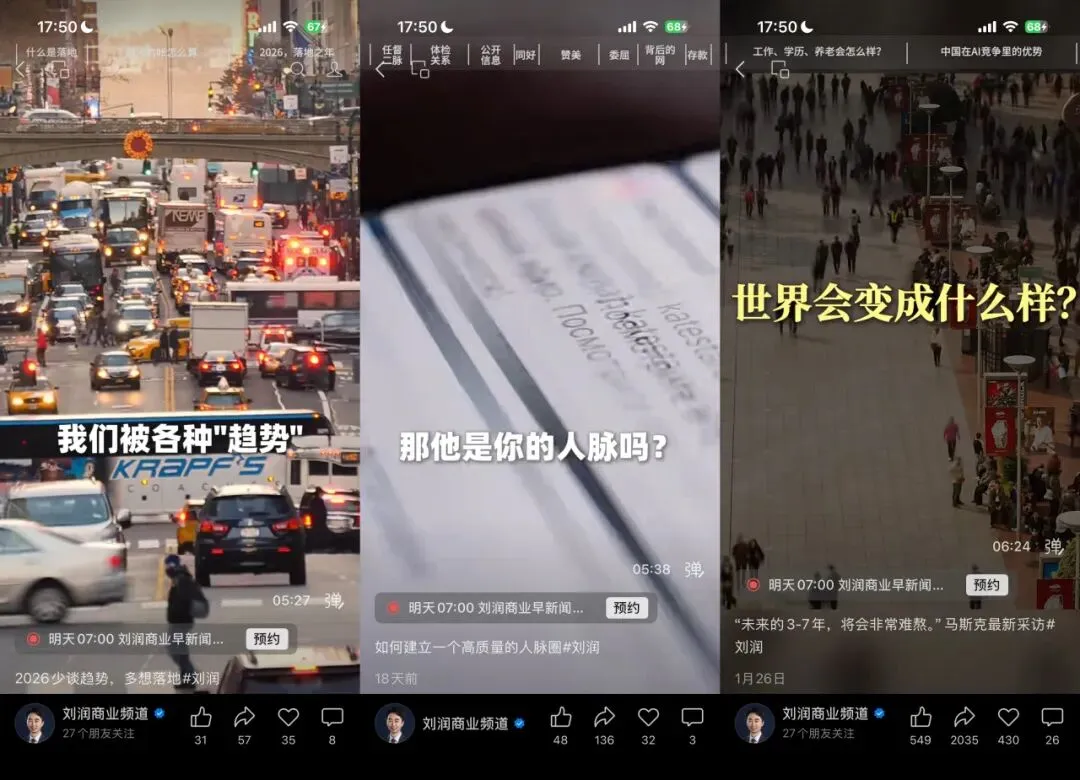 你刷了那么多短视频,其实真正有效的获客内容,核心就这几种结构