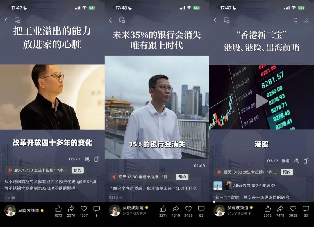 你刷了那么多短视频,其实真正有效的获客内容,核心就这几种结构
