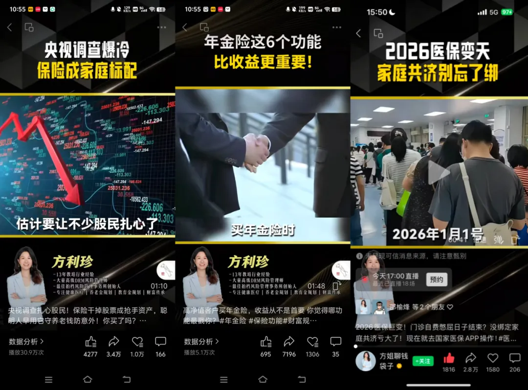 你刷了那么多短视频,其实真正有效的获客内容,核心就这几种结构