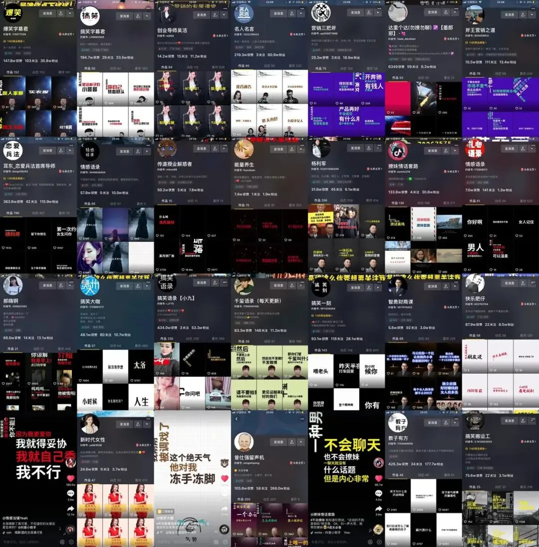 你刷了那么多短视频,其实真正有效的获客内容,核心就这几种结构