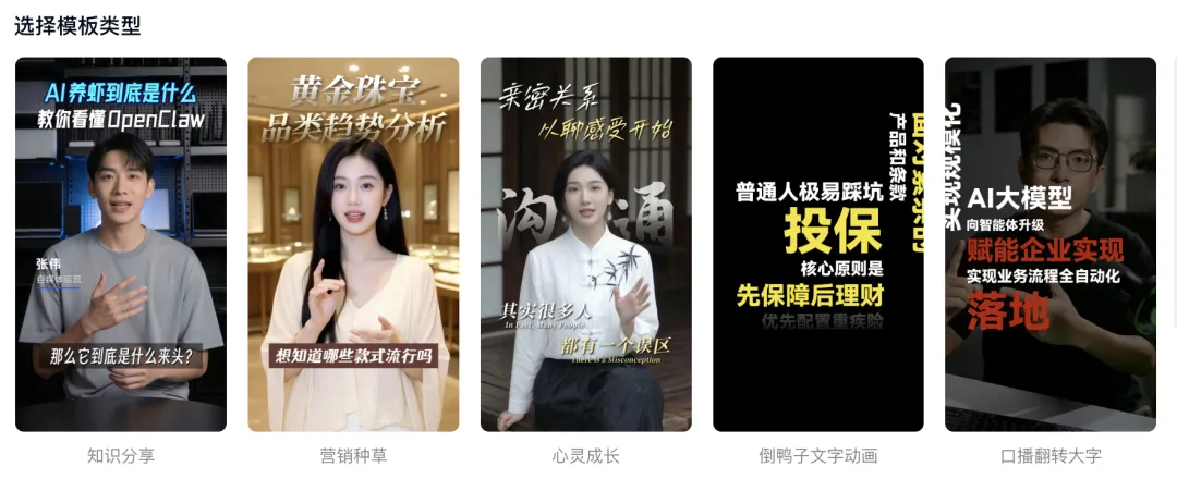 你刷了那么多短视频,其实真正有效的获客内容,核心就这几种结构