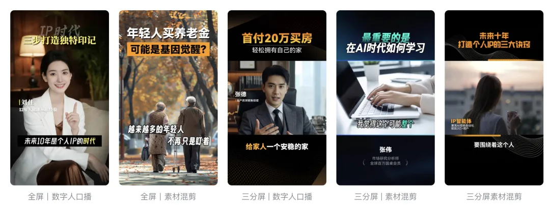 你刷了那么多短视频,其实真正有效的获客内容,核心就这几种结构