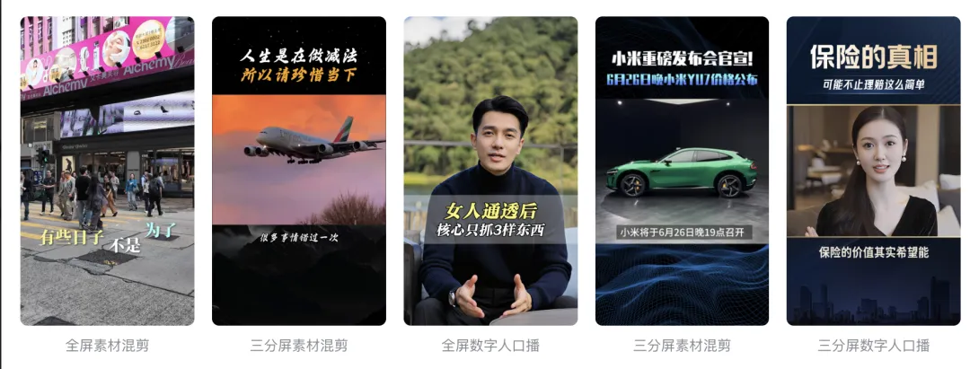 你刷了那么多短视频,其实真正有效的获客内容,核心就这几种结构