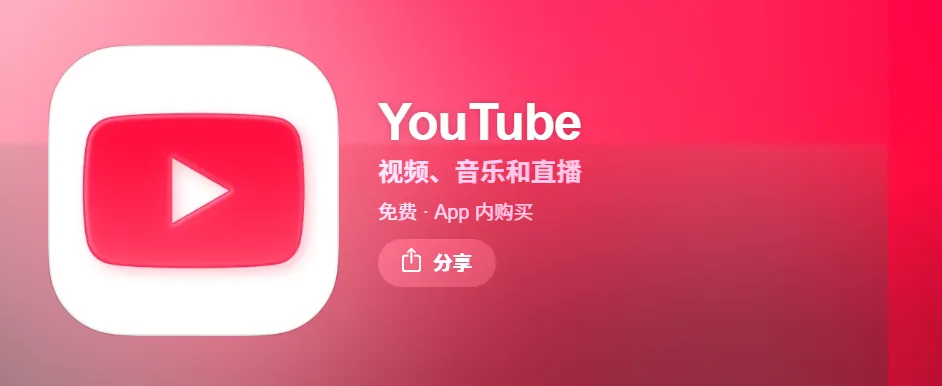 巴西电商获客难?那是你没找对社交营销的正确打开方式!