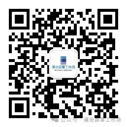 澜沧县零工市场今日芒景老顽童茶业有限公司招聘!!!