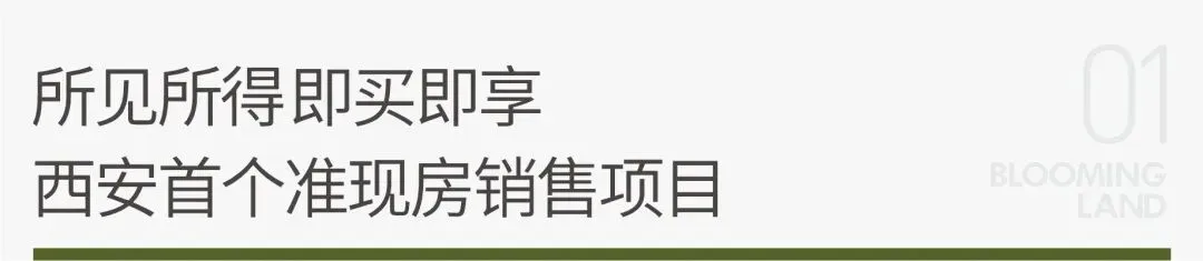 融创春藤知屿(营销中心)