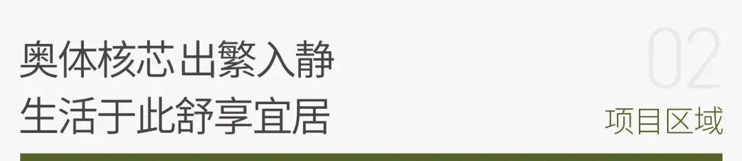 融创春藤知屿(营销中心)