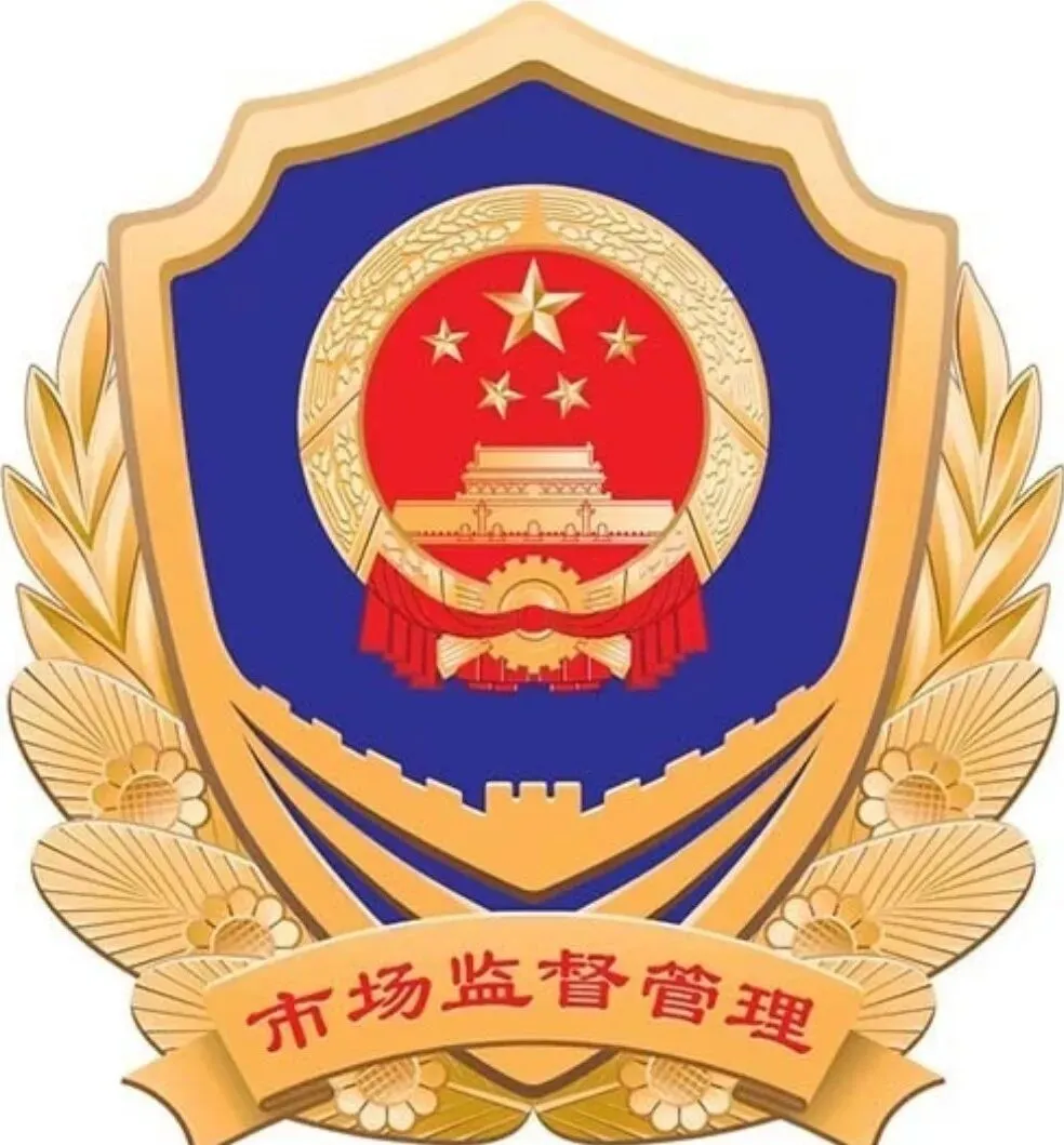 泉港区市场监管领域2026年群众身边不正之风和腐败问题集中整治工作部署会召开