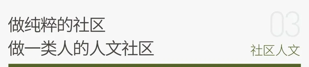 融创春藤知屿(营销中心)