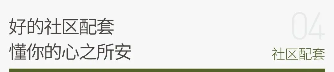 融创春藤知屿(营销中心)