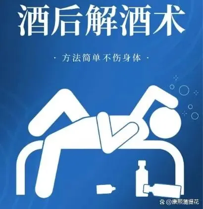 未来解酒市场趋势分析与发展