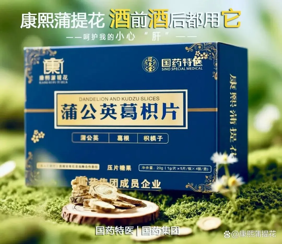 未来解酒市场趋势分析与发展