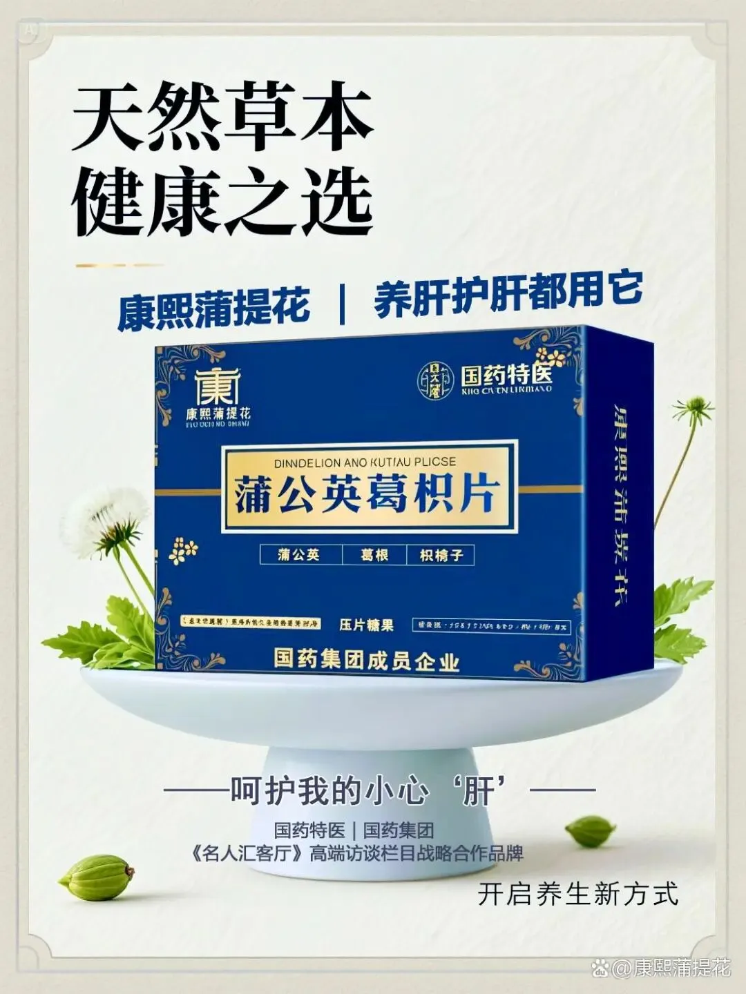 未来解酒市场趋势分析与发展