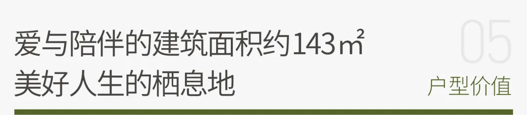 融创春藤知屿(营销中心)