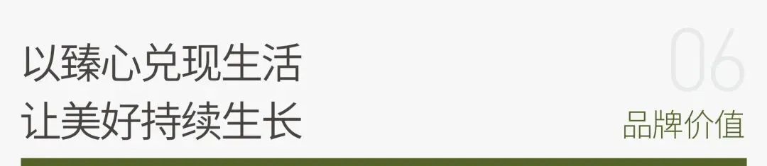 融创春藤知屿(营销中心)