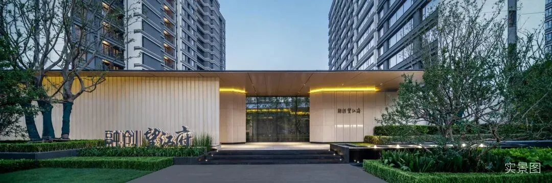 融创春藤知屿(营销中心)