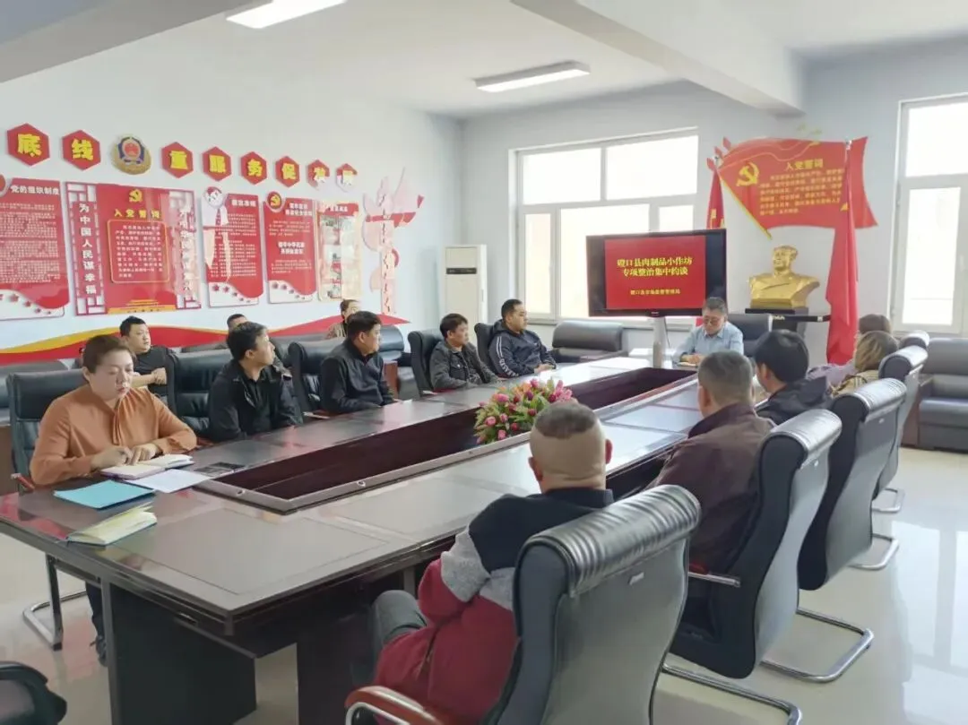 磴口县市场监督管理局每日工作动态(2026.3.18)