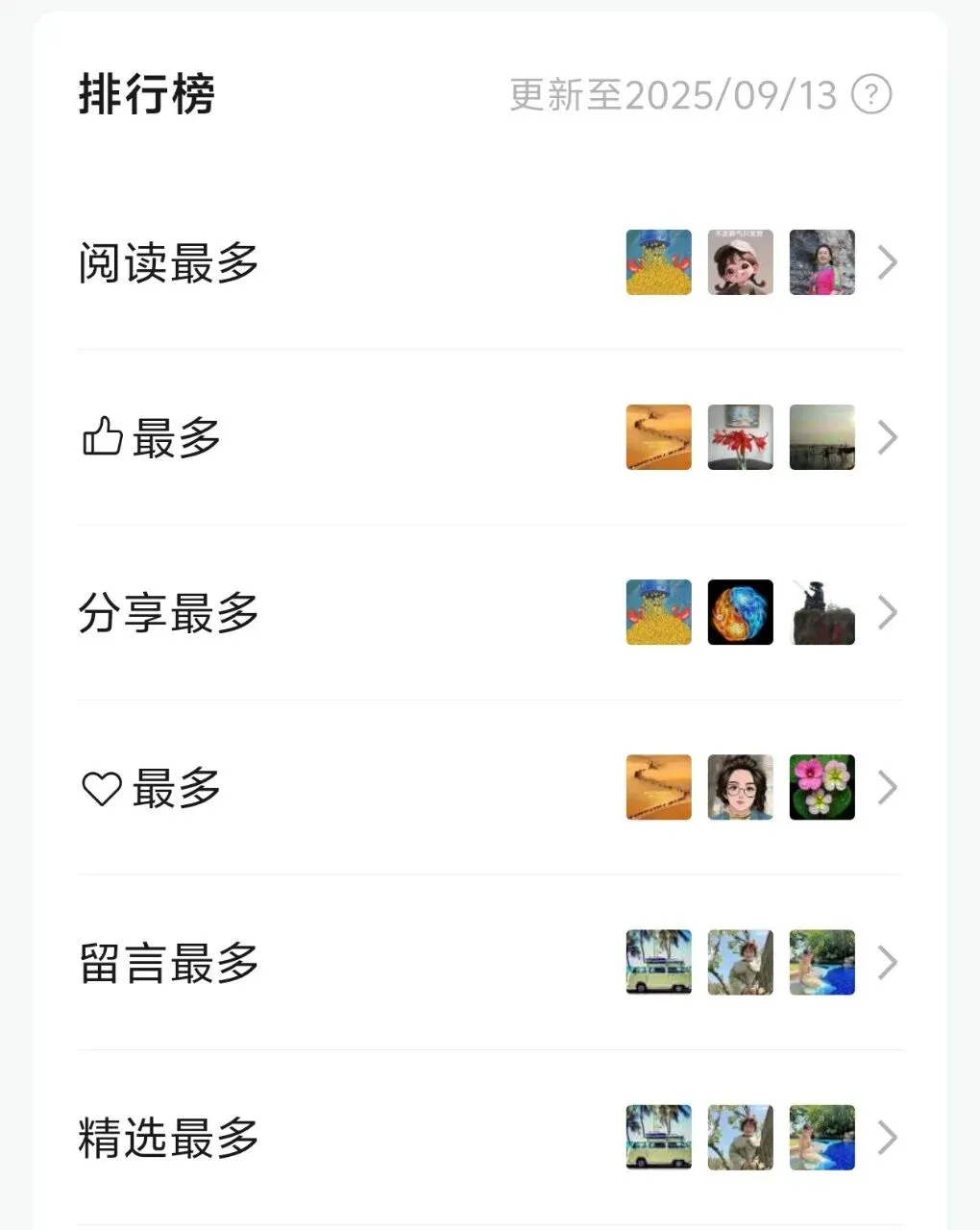 这么做…来应对轮动的市场!