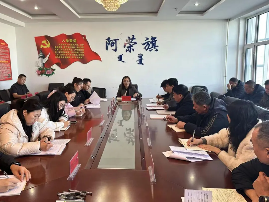 旗市场监管局召开2026年深化群众身边不正之风和腐败问题集中整治暨“清风铁纪”教育整顿部署会