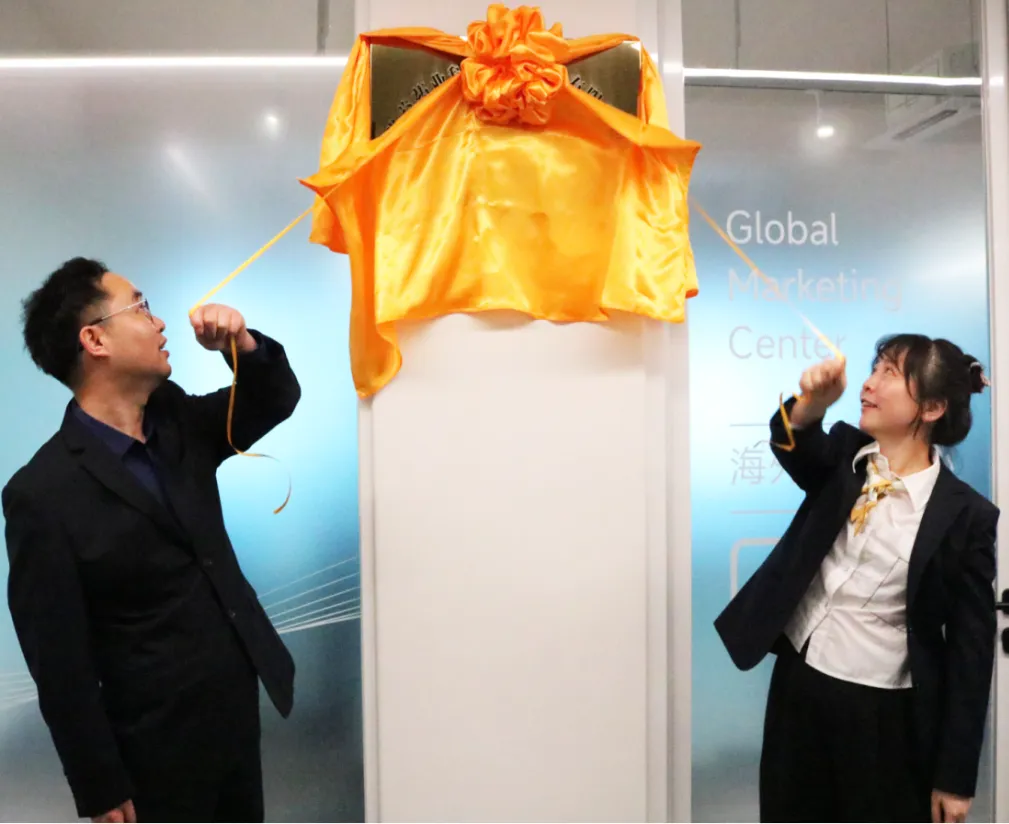 华益药业海外营销中心正式成立 | 开启国际化新征程