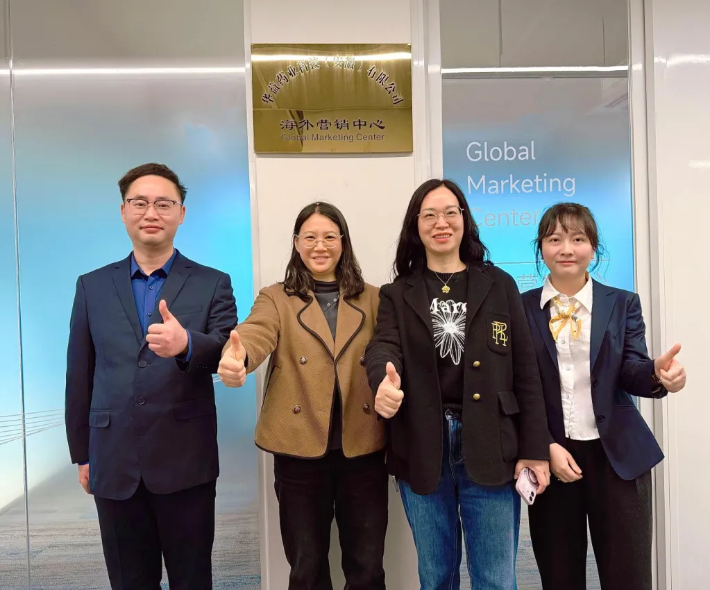 华益药业海外营销中心正式成立 | 开启国际化新征程