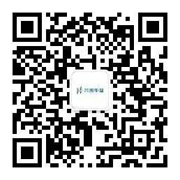 华益药业海外营销中心正式成立 | 开启国际化新征程