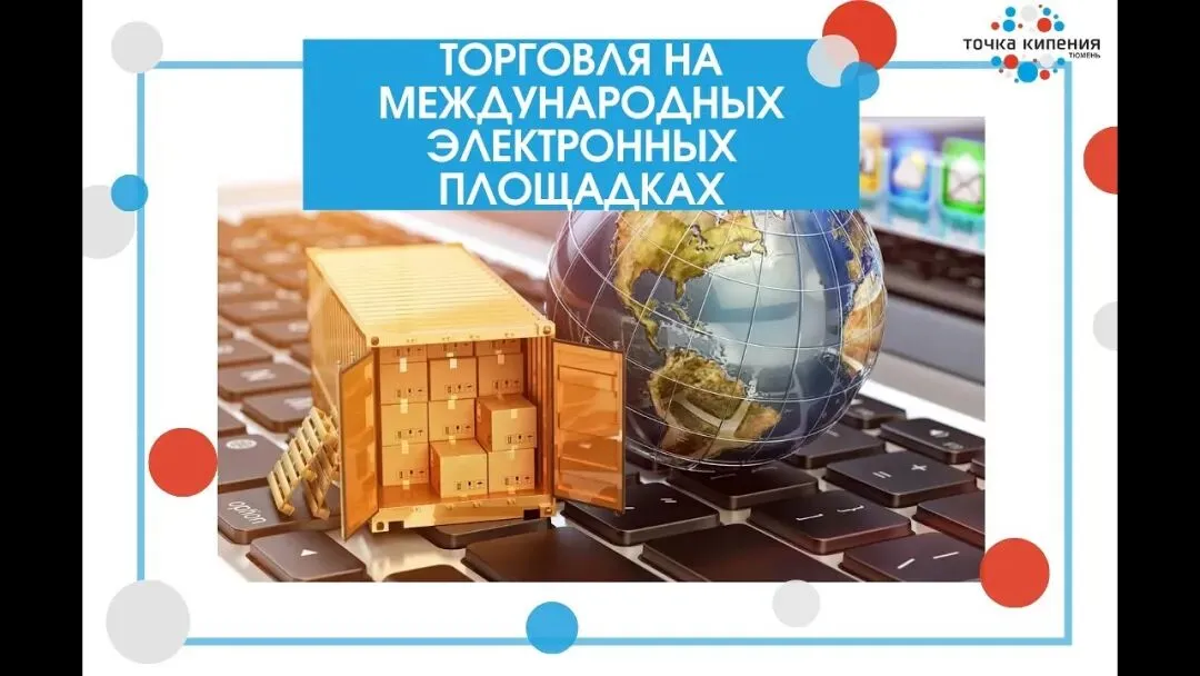 俄罗斯市场正在提升海外卖家的力度