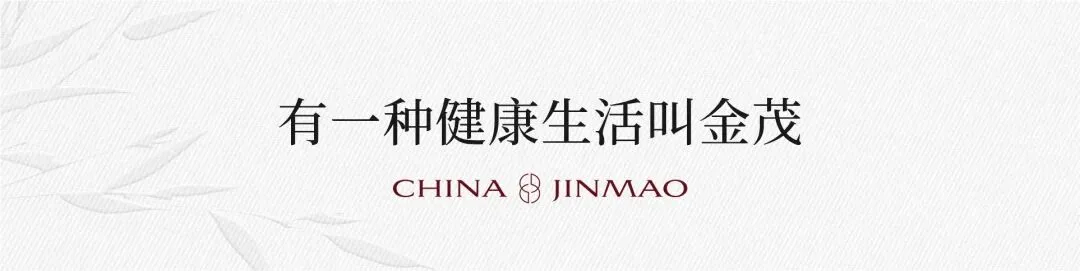 金茂璞印云湾(营销中心)