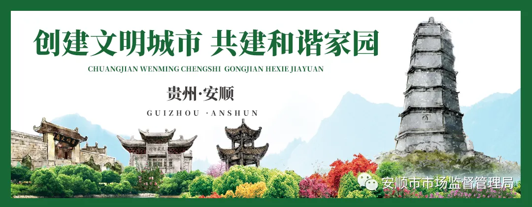 贵州全链条综合治理白酒市场突出问题