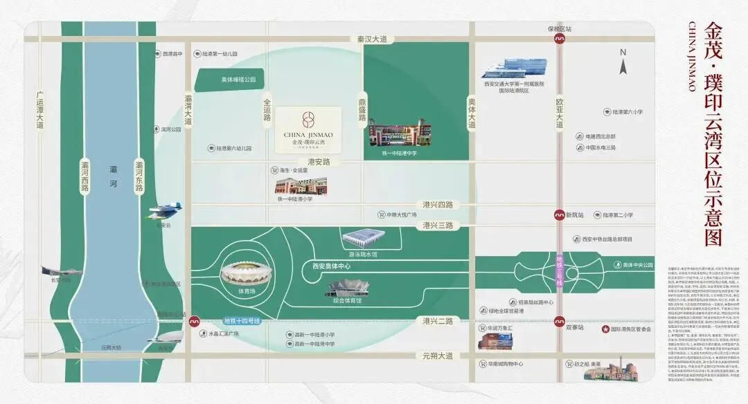 金茂璞印云湾(营销中心)