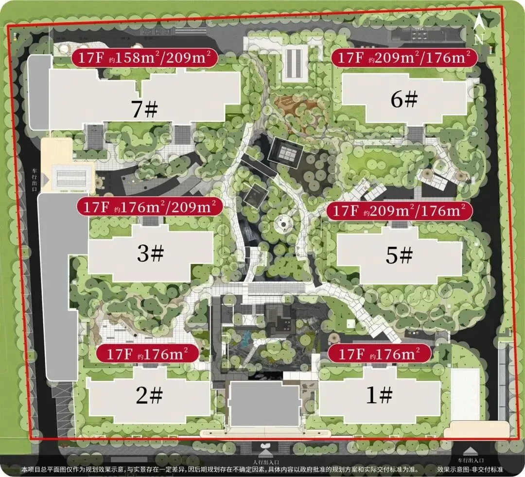 金茂璞印云湾(营销中心)