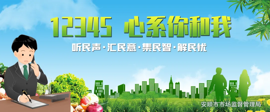 贵州全链条综合治理白酒市场突出问题