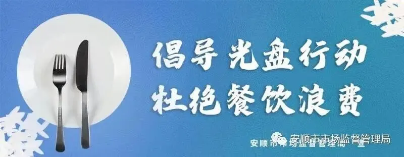 贵州全链条综合治理白酒市场突出问题