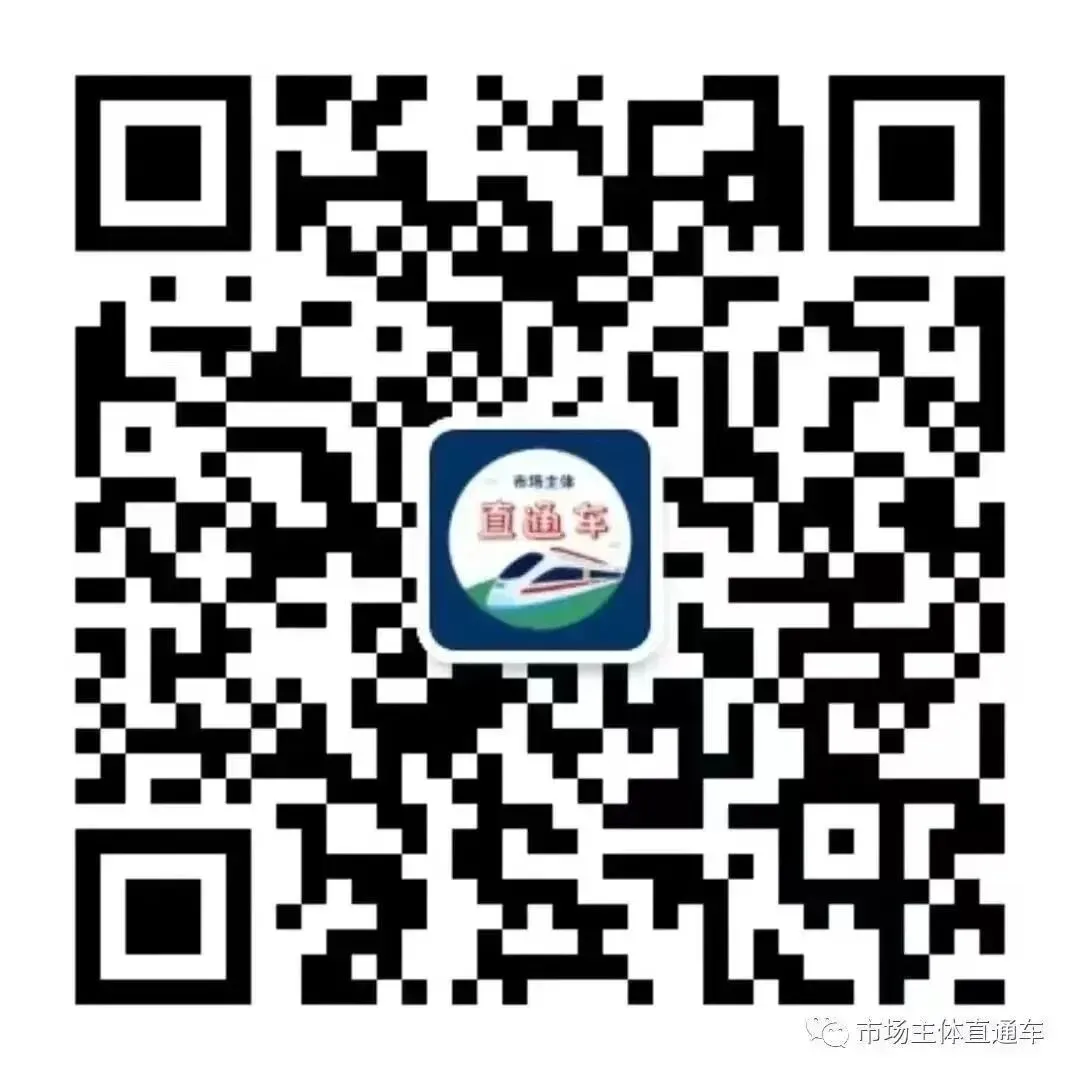 贵州全链条综合治理白酒市场突出问题