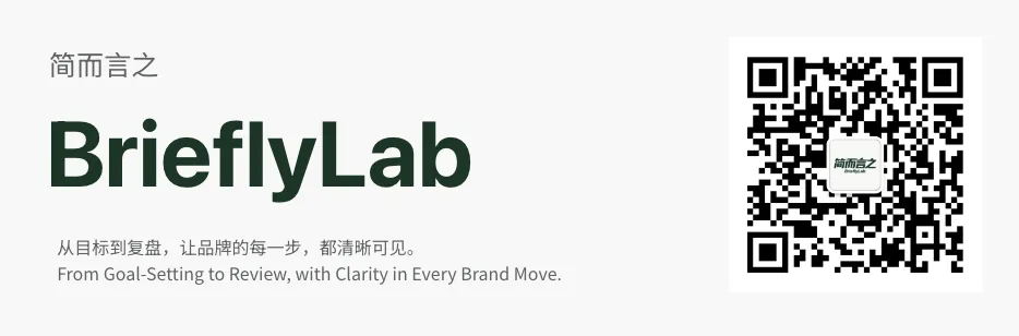 上新|「品牌与营销组织定制化诊断」服务