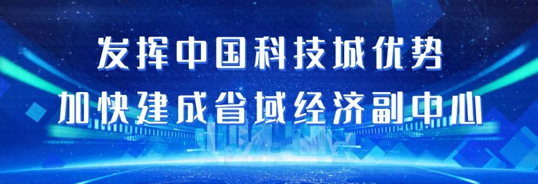 一季度核心城市房地产市场回暖