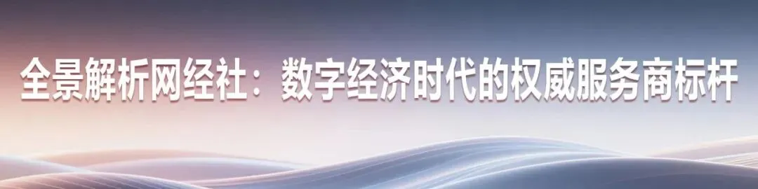 天使投资人郭涛:私域营销中夸大适应症 包装虚假头衔等违反《广告法》