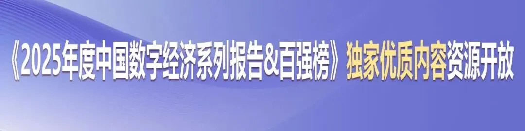 天使投资人郭涛:私域营销中夸大适应症 包装虚假头衔等违反《广告法》