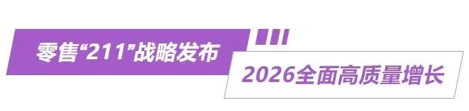 美涂士2026全国经销商营销峰会盛大召开!
