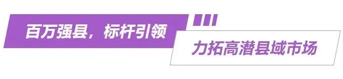 美涂士2026全国经销商营销峰会盛大召开!