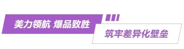 美涂士2026全国经销商营销峰会盛大召开!