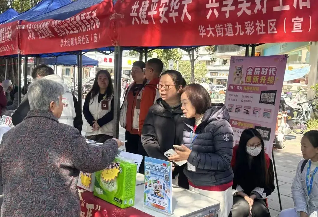 我们的节日 | 鼓楼区营销中心党支部开展“浓情拗九传孝道,福粥暖心颂美德”拗九节志愿者服务活动