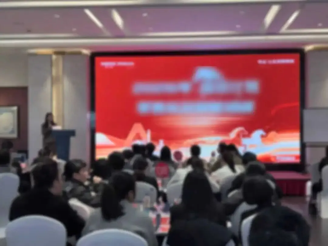 项目案例|某股份行零售队伍场景化营销专题培训精彩回顾