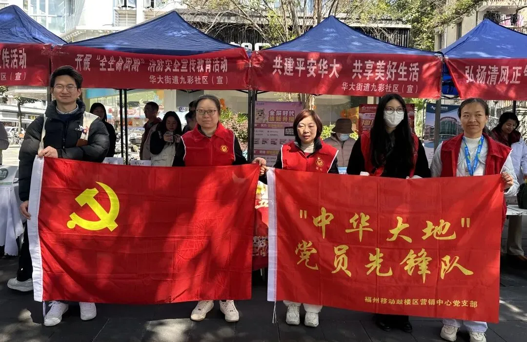 我们的节日 | 鼓楼区营销中心党支部开展“浓情拗九传孝道,福粥暖心颂美德”拗九节志愿者服务活动