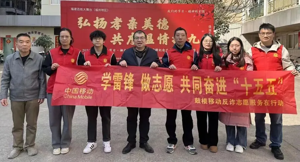 我们的节日 | 鼓楼区营销中心党支部开展“浓情拗九传孝道,福粥暖心颂美德”拗九节志愿者服务活动