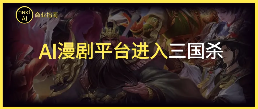 248亿市场,三大巨头厮杀,普通人还有机会吗?